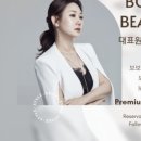 보보헤어라인