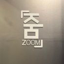 카페갤러리줌 이미지
