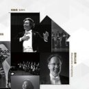 스페인밀레니엄합창단 Hola아리랑 이미지