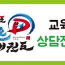 화양초교병설유치원 이미지