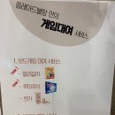 플레아드블랑(PLEA DE BLANC) 이미지