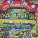 노블키즈어린이집 이미지