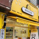 병아리김밥호원롯데