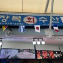 순정좌대 이미지