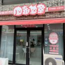 멍냥플레이트 이미지