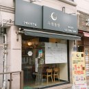 매탄삼성내과의원 이미지