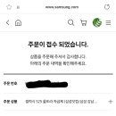 6년4개월동안 고생한 노트9를 보내고 이미지