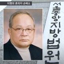 삼성가의 불쌍한 손자 이미지