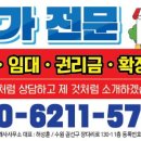 고색대로공인중개사사무소 이미지