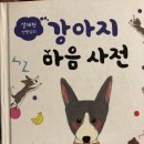 꿈꾸는 요리교실 이미지