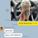 굿모닝모터스 | BMW 의정부 전시장 X1 &#39;딜러 추천&#39; 극강의 친절함 내돈내산 출고후기