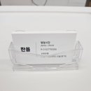 한올스타일
