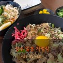 도죠 | 성수 맛집 ㅣ 성수 도죠 규동 맛집 솔직 후기 ㅣ 메뉴 가격
