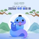 포레피부과의원 이미지