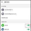 네이버(NAVER) PC 이미지