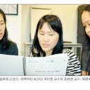 토론토 한인이민자·기러기가정 절반이상 &#34;다시 선택해도 캐나다!&#34; 이미지