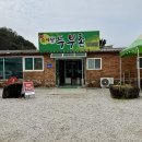 천지 타운 펜션 | 철원, 깔끔하고 담백한 수제 두부버섯전골 맛집 “소이산두부촌” DMZ 평화관광 제2땅굴투어 주변 밥집