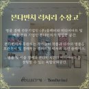 원큐레이션 이미지