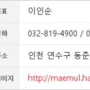 라온피앤씨 이미지