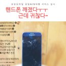 엘지전자_은계서비스센터 이미지