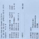 용평목욕탕 이미지