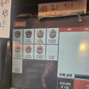 지지고광운대점