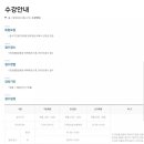 탄천종합운동장 체육회관 3층 다목적체육관 이미지