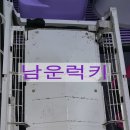 럭키크린 이미지