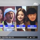 jtbc에서 예시로든 2004년생 유명인... 이미지