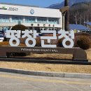 평창군 농산물종합가공센터 이미지