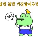 명동마트 이미지