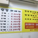 부용초등학교 주변 이미지