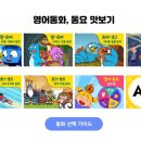 동화도서관 이미지