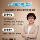 동부공원로14번길 네이버블로그