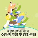 (특강)필라테스&요가(야간) 이미지