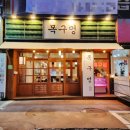 화봉마트 이미지
