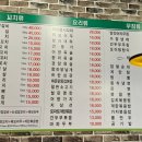 신성양꼬치마라탕 이미지