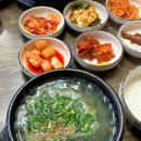 미가매생이굴국밥 이미지