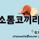 정왕3동주민센터 이미지