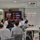 고령택시 노동조합 | 시니어 비즈니스 커피챗 네트워킹 후기