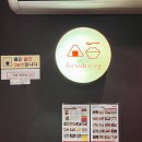오니기리와이규동서면1번가점