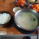읍성가스 이미지