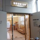 참바른체형관리 이미지