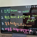 경산동의한방촌 한의원 티스토리