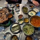 화척 이미지