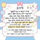 팝업 또 / WE LITTLE RIIZE 라이즈파크 후기