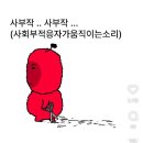 제주 2박 3일 여행 코스(비양도 배편, 환상숲 곶자왈 족욕체험, 카멜리아힐 6월 수국, 제주 요트투어 후기)