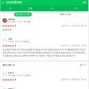 ZOO동물병원 이미지