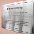 송일경로당 이미지