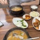 양산왕돼지국밥 이미지